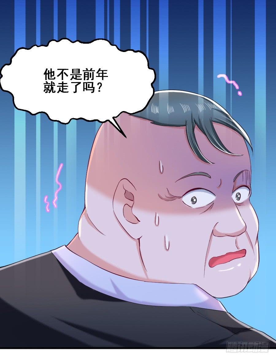 金童话牺牲自己的寿命...