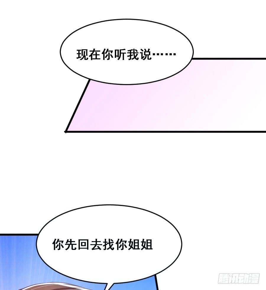 金童话牺牲自己的寿命...