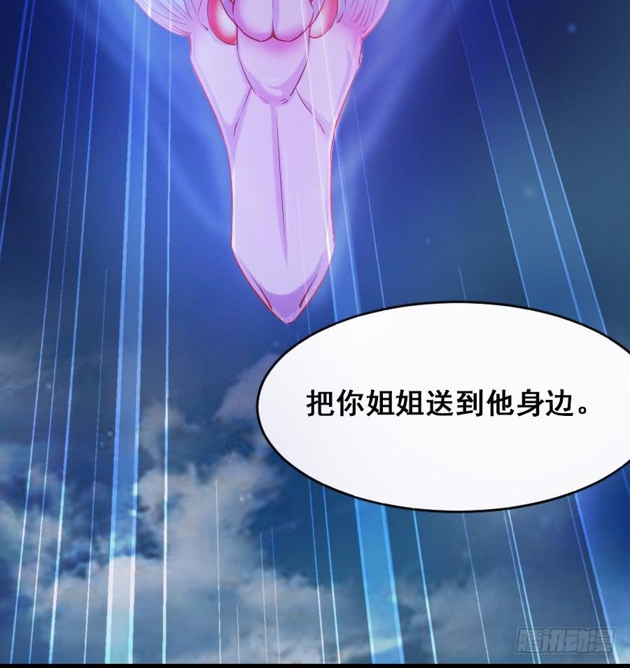 金童话牺牲自己的寿命...