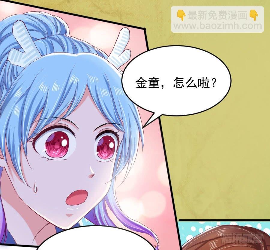 金童话，我是仙女耶