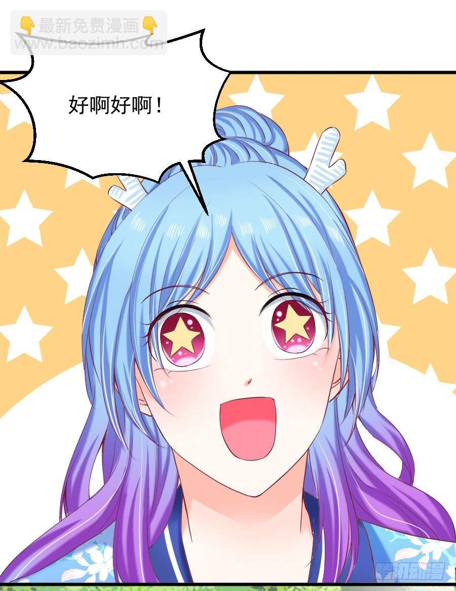 金童话，我是仙女耶