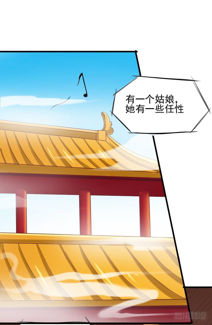 金童话，我是仙女耶