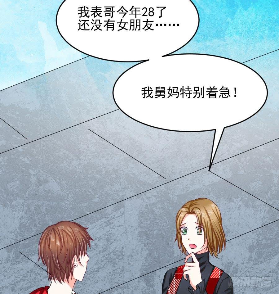 龙语霏吃醋