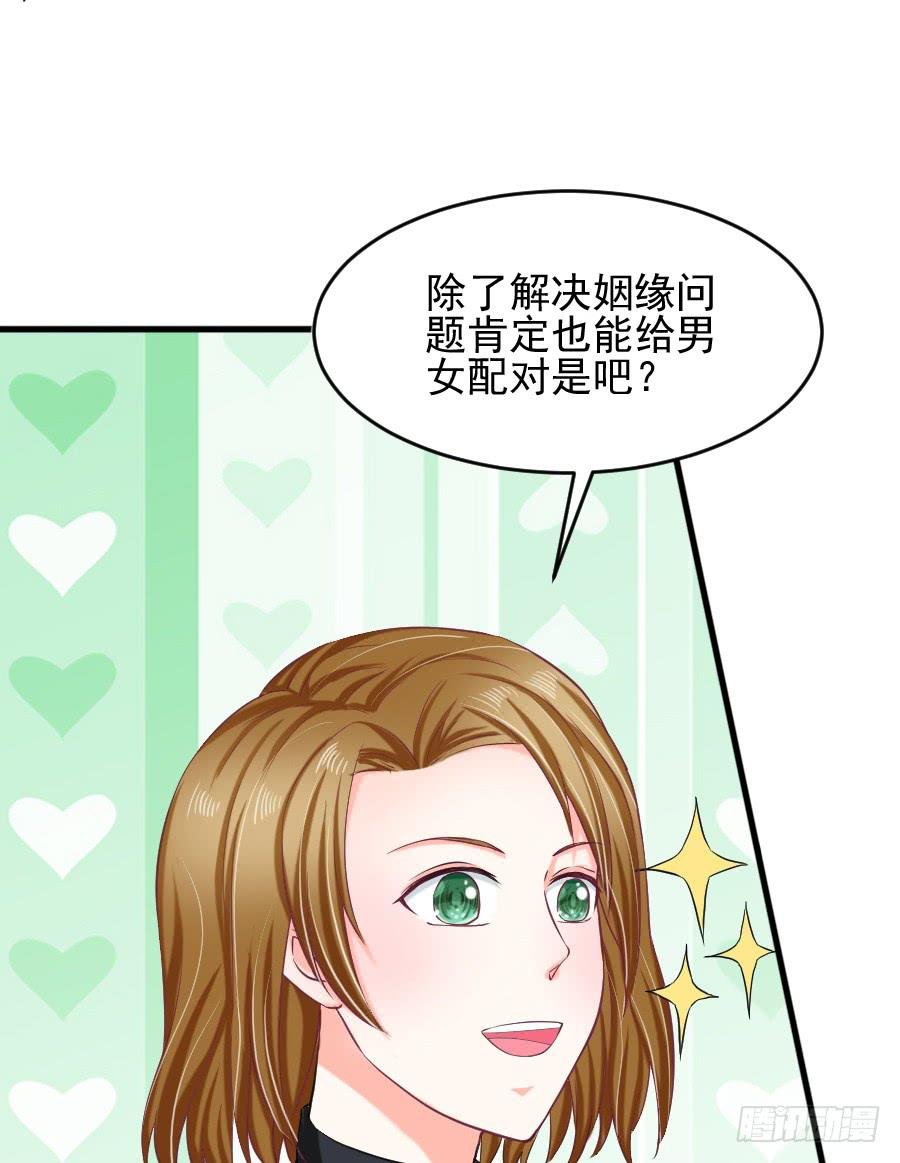 龙语霏吃醋