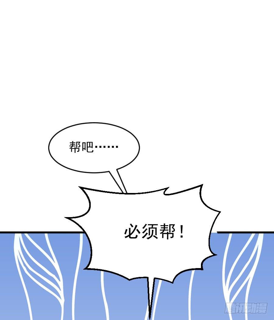 龙语霏吃醋
