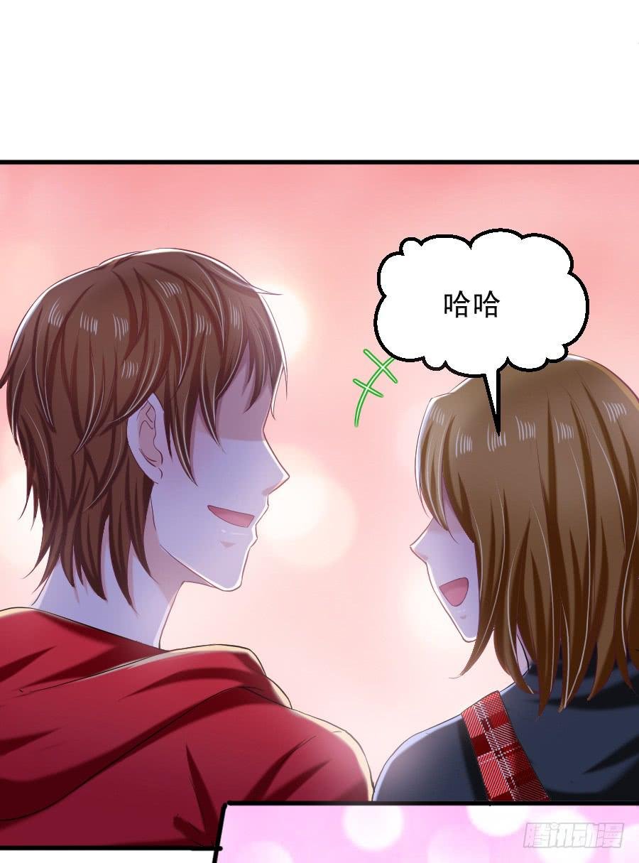 龙语霏邂逅帅哥