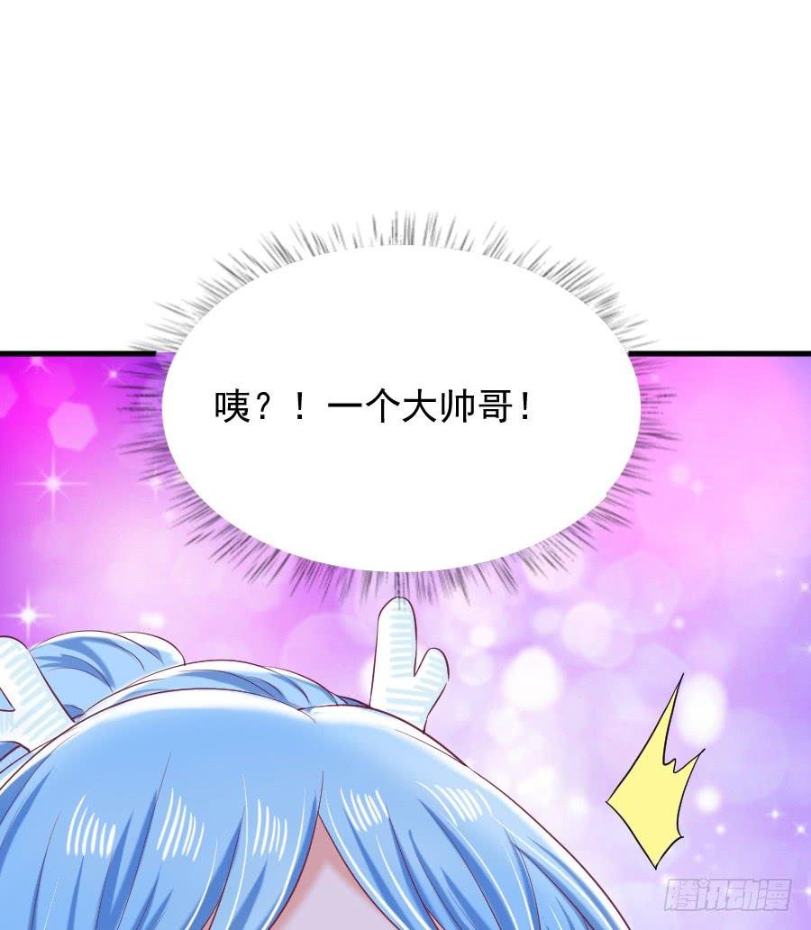 龙语霏邂逅帅哥