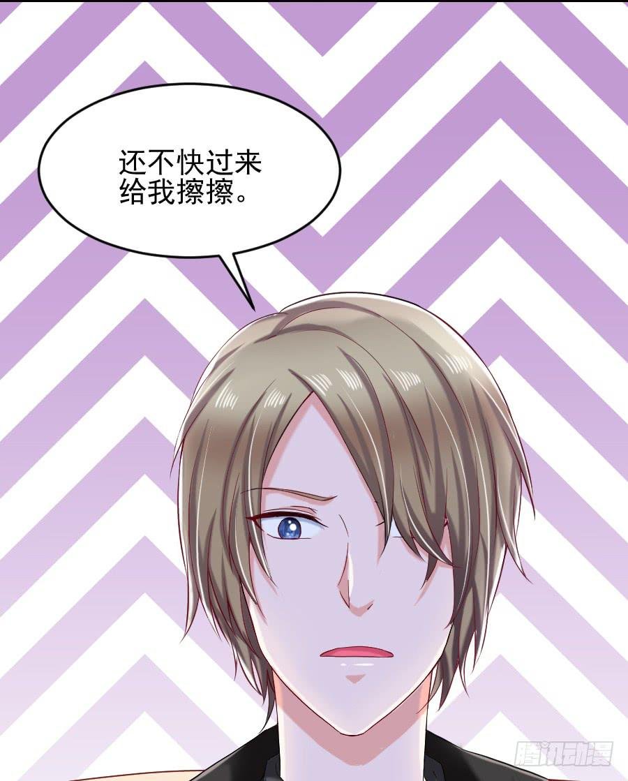 龙语霏邂逅帅哥