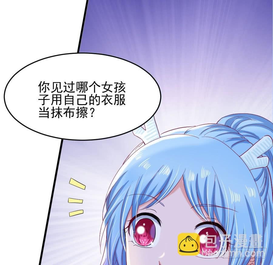 龙语霏邂逅帅哥