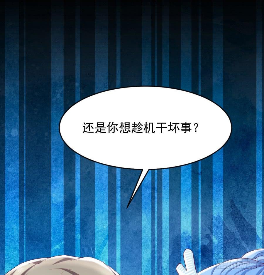 龙语霏邂逅帅哥