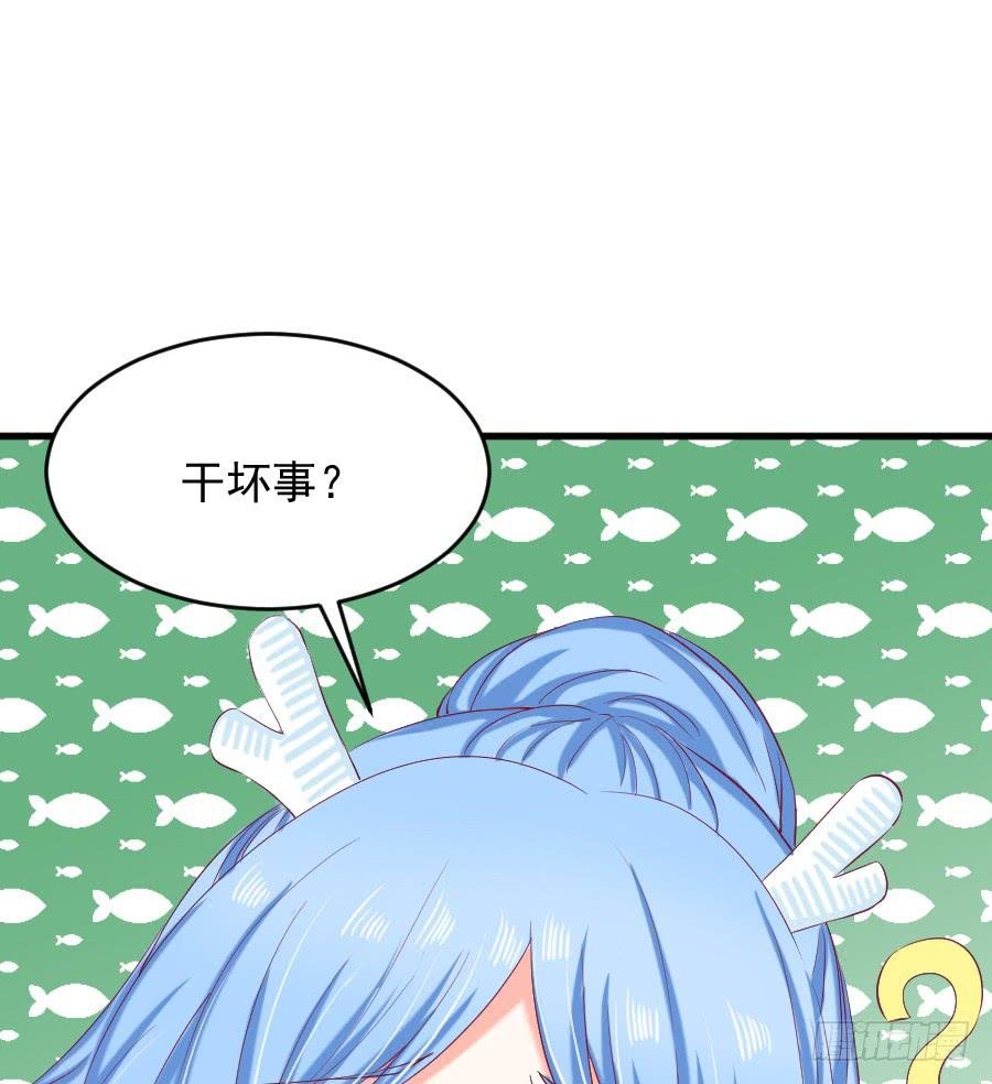 龙语霏邂逅帅哥
