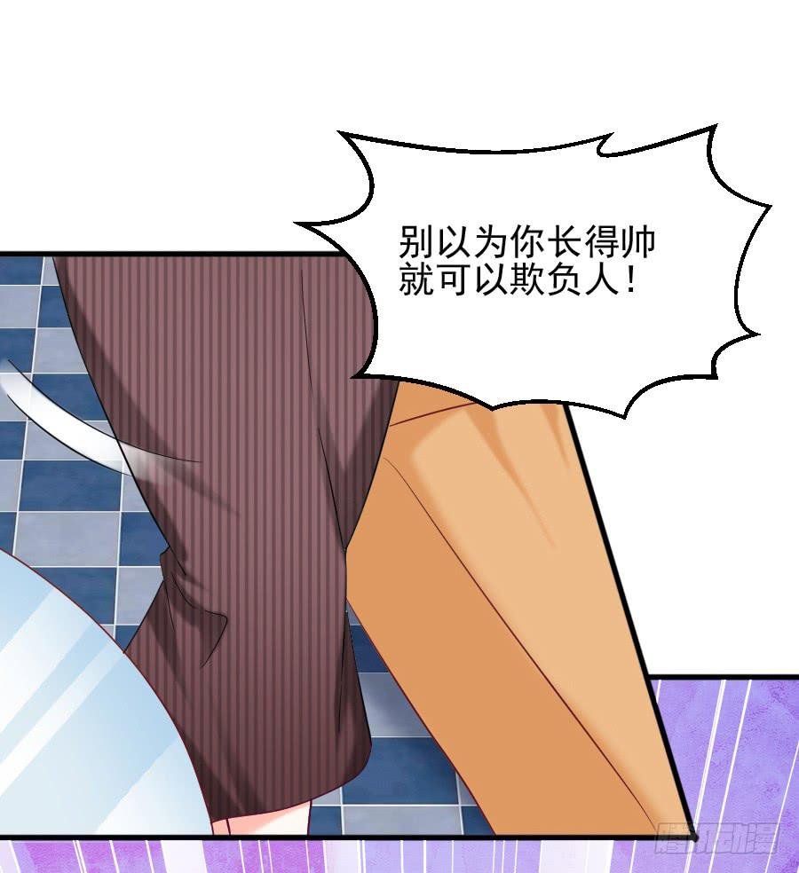 龙语霏邂逅帅哥