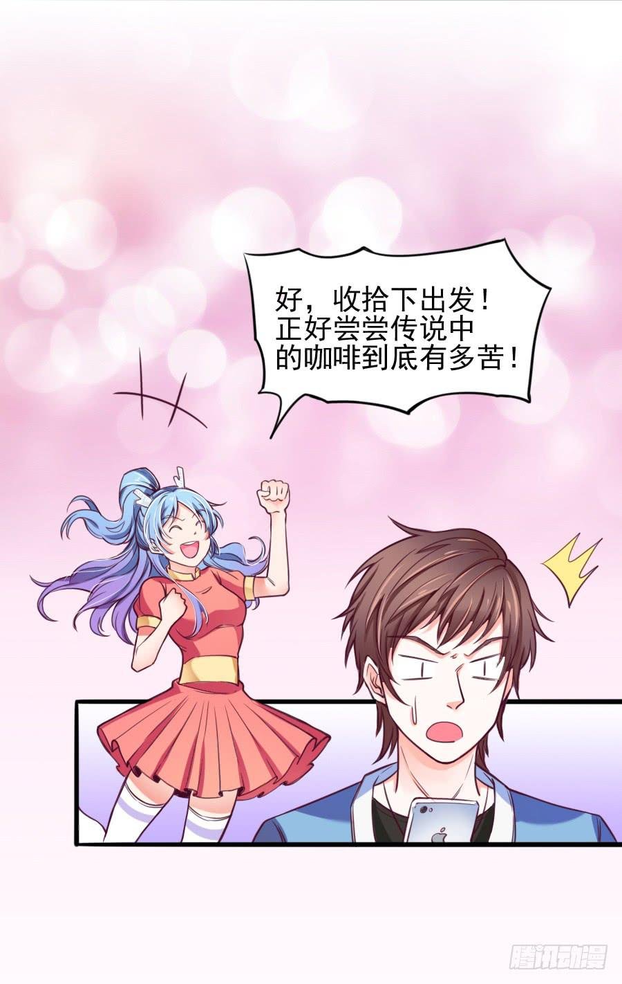 特殊的任务