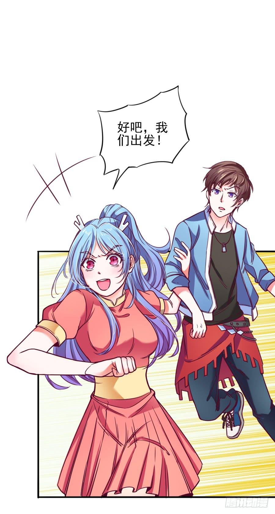特殊的任务