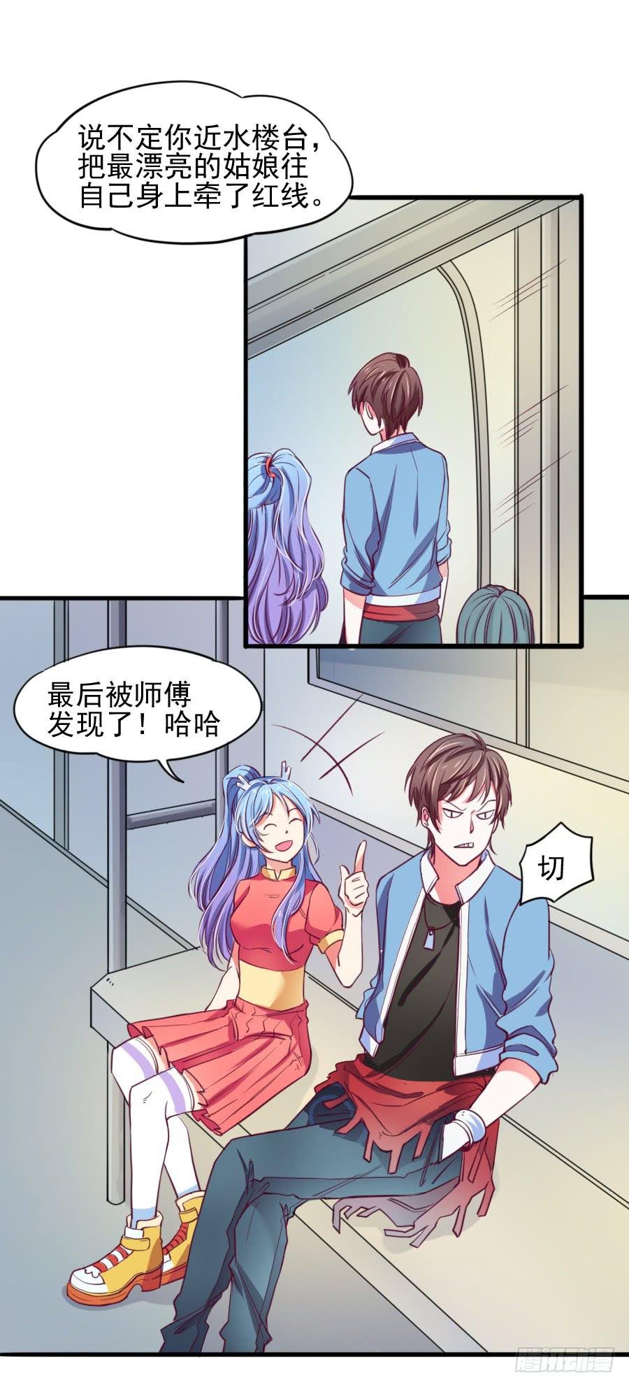 特殊的任务