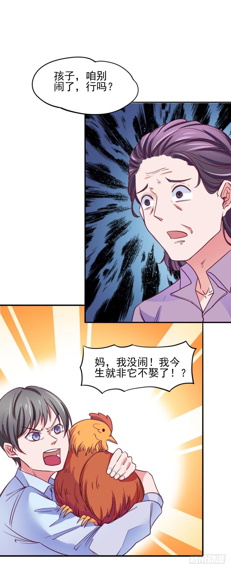 特殊的任务