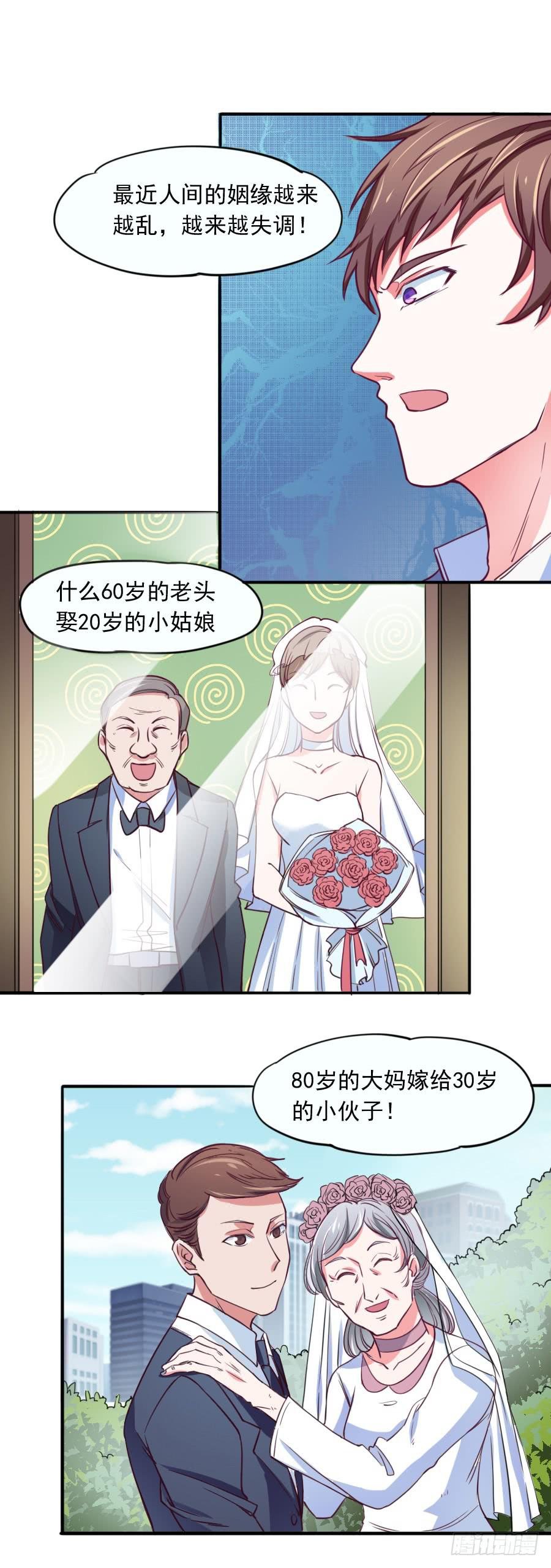特殊的任务