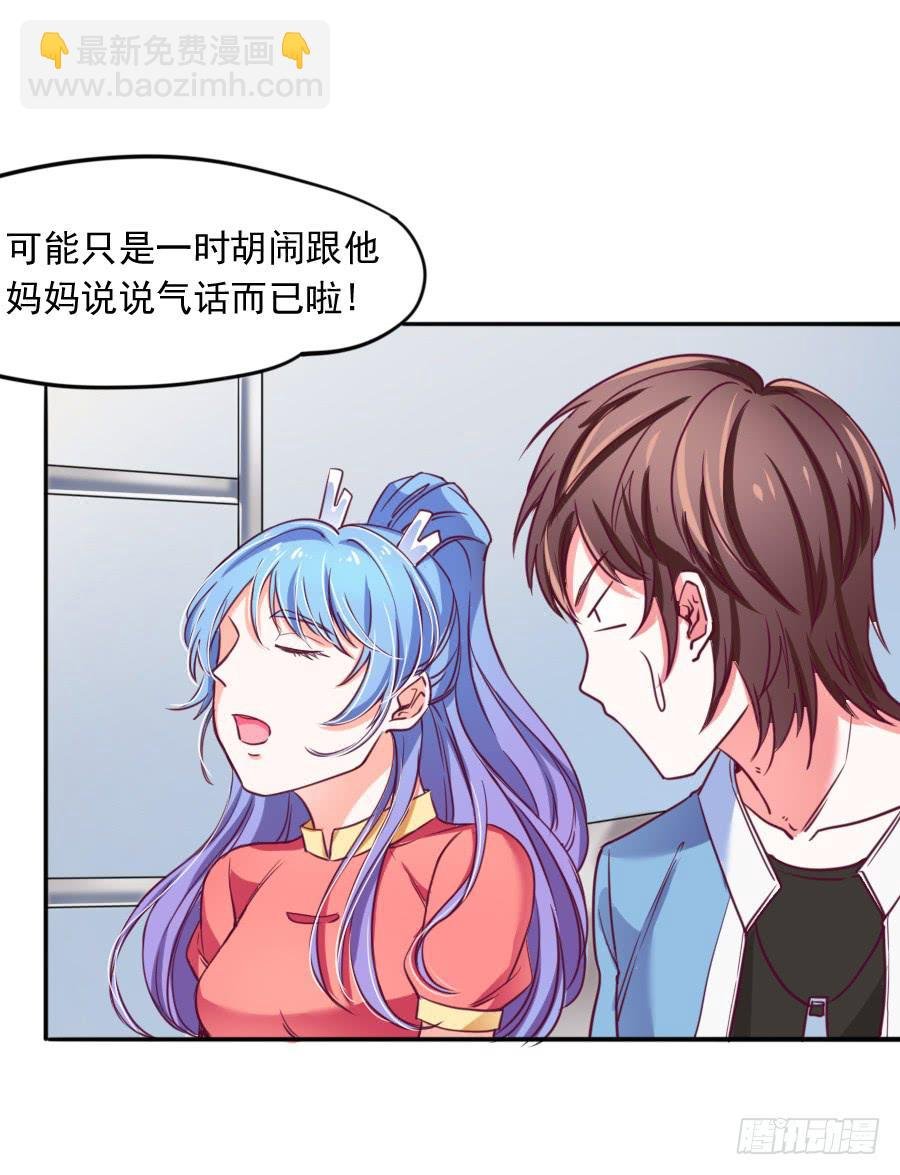 特殊的任务