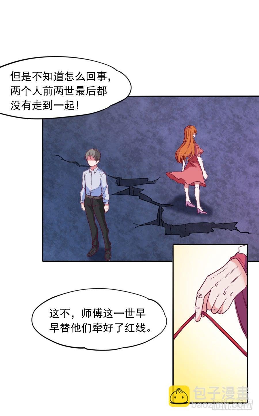 特殊的任务