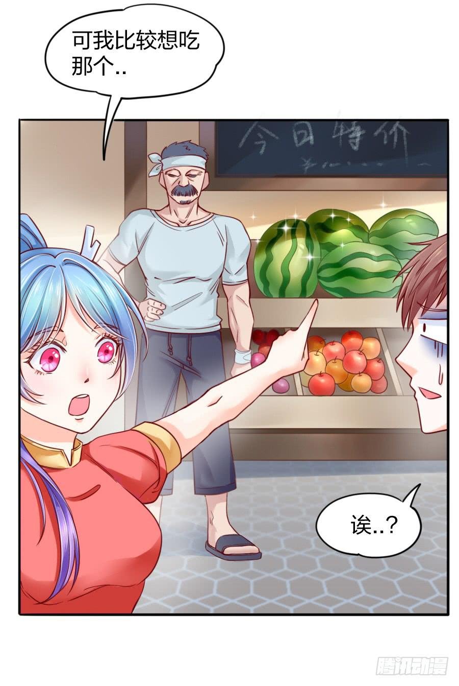 咖啡屋的奇葩相亲