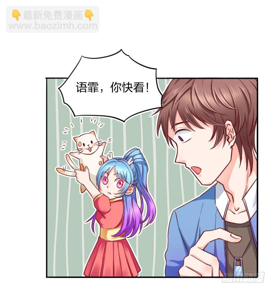 咖啡屋的奇葩相亲