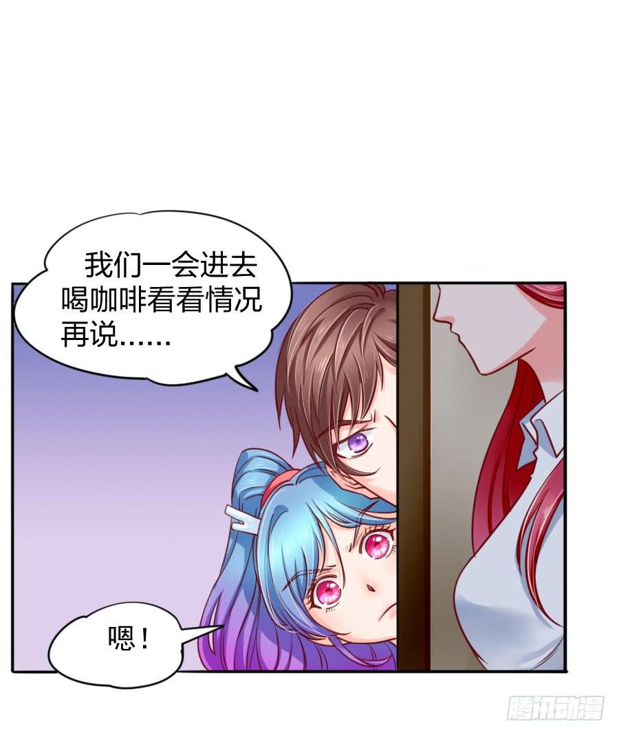 咖啡屋的奇葩相亲