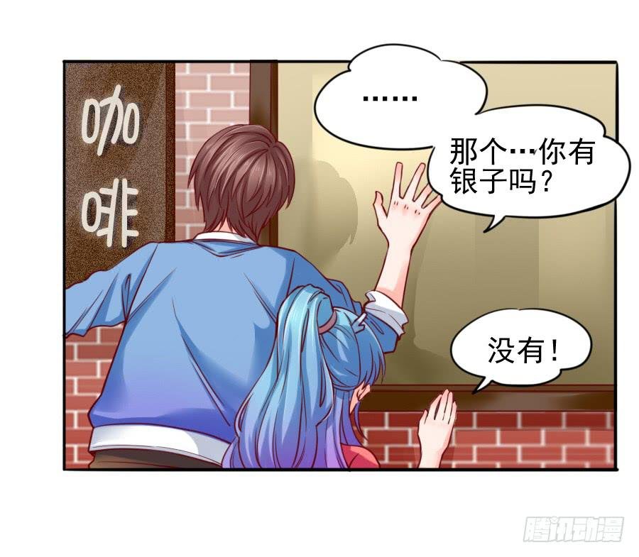 咖啡屋的奇葩相亲