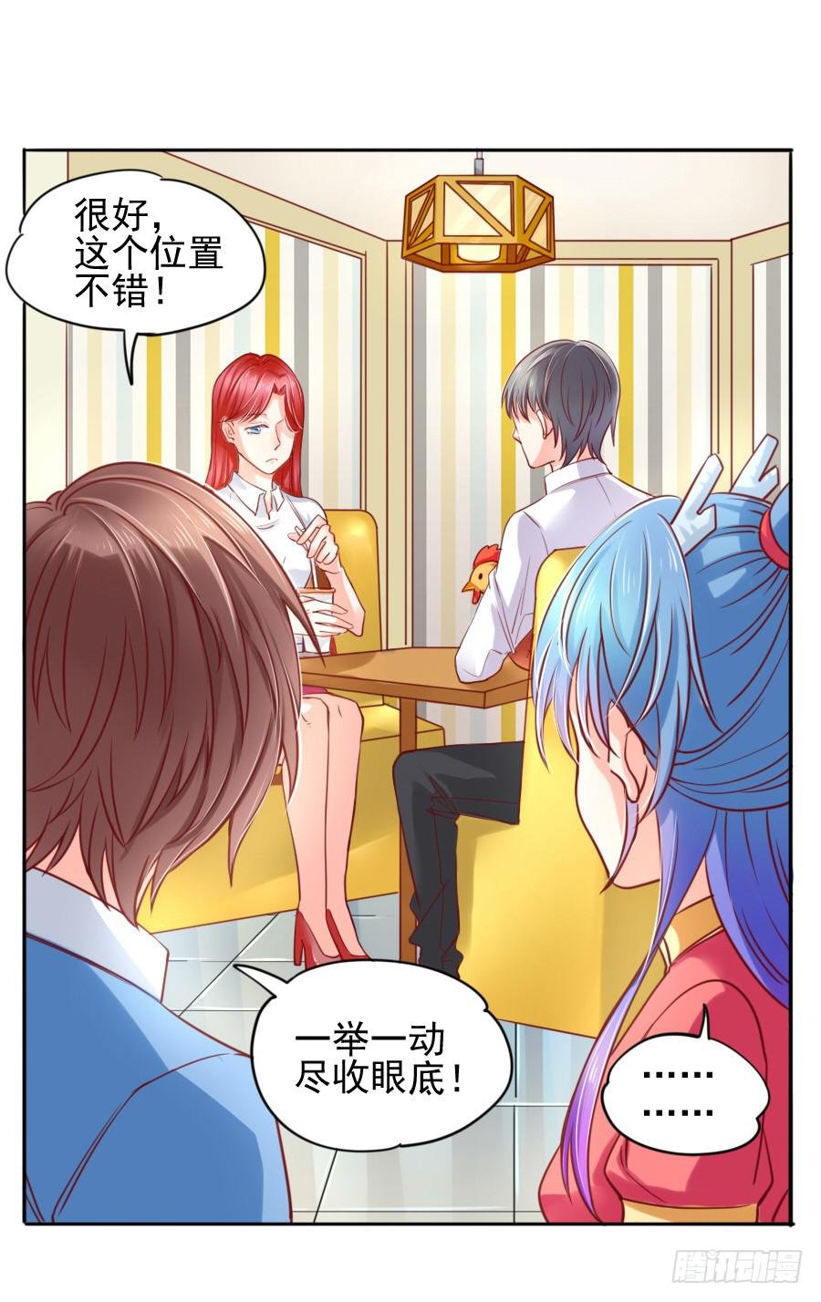 咖啡屋的奇葩相亲
