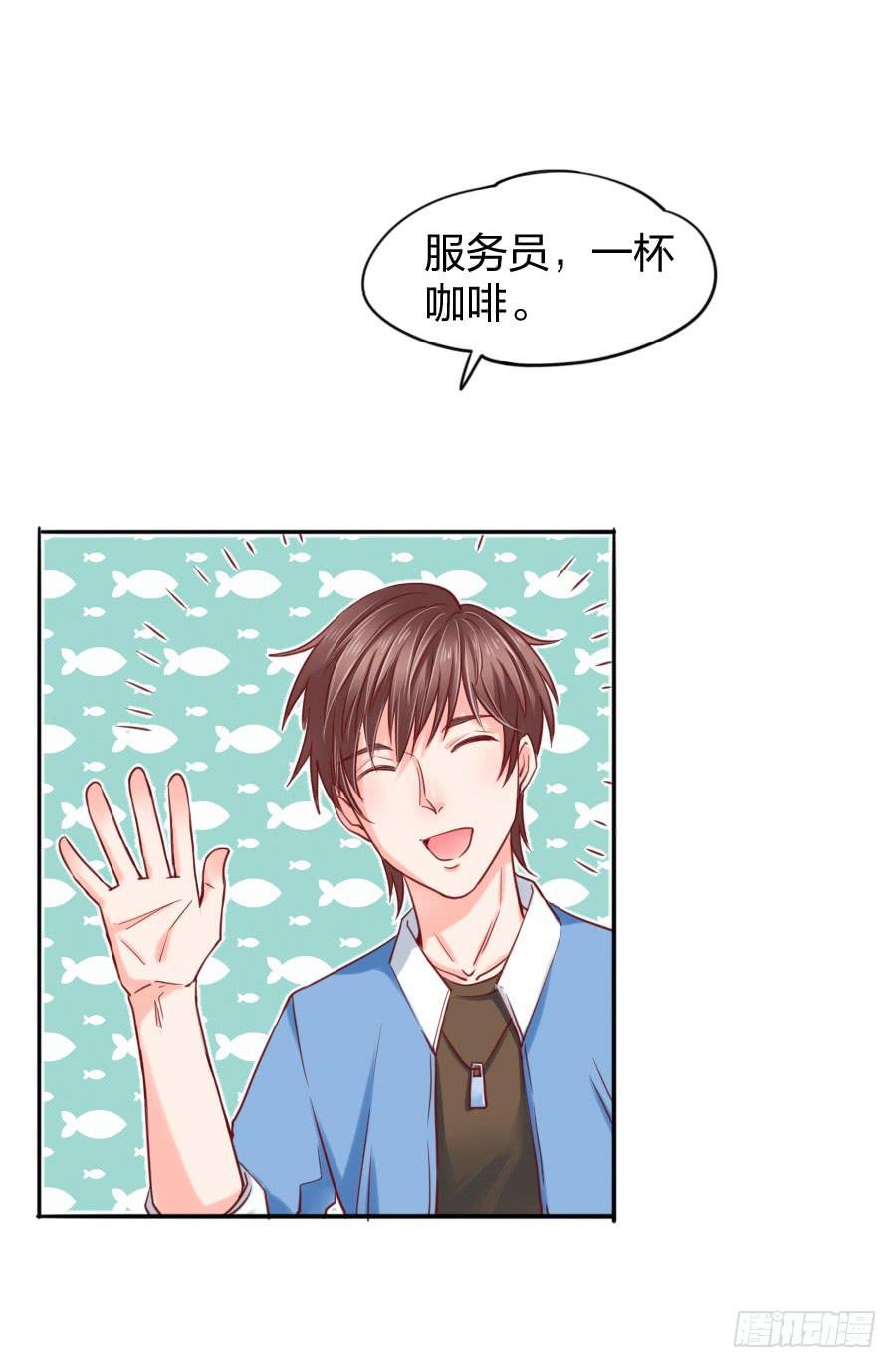 咖啡屋的奇葩相亲