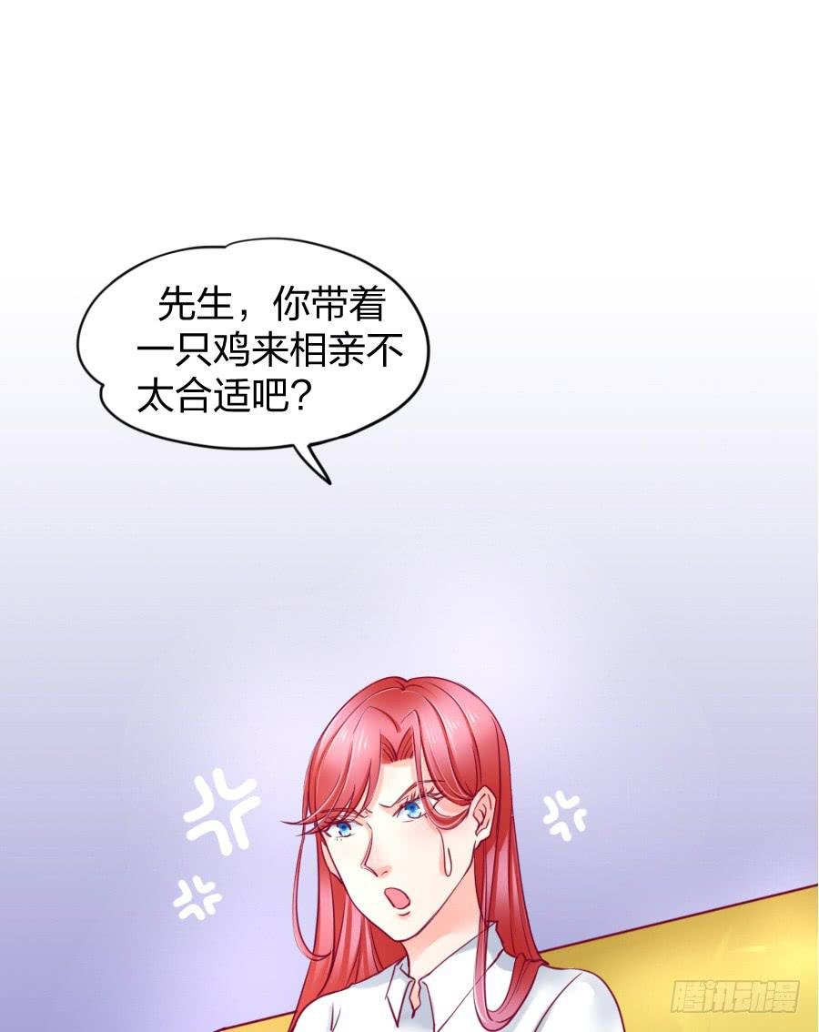 咖啡屋的奇葩相亲