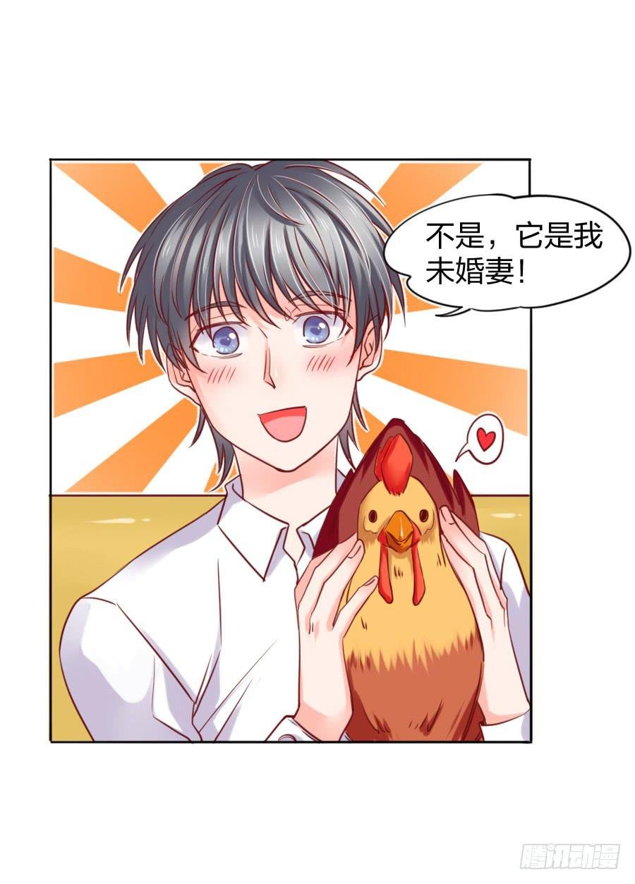 咖啡屋的奇葩相亲