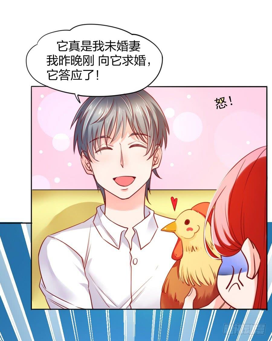 咖啡屋的奇葩相亲