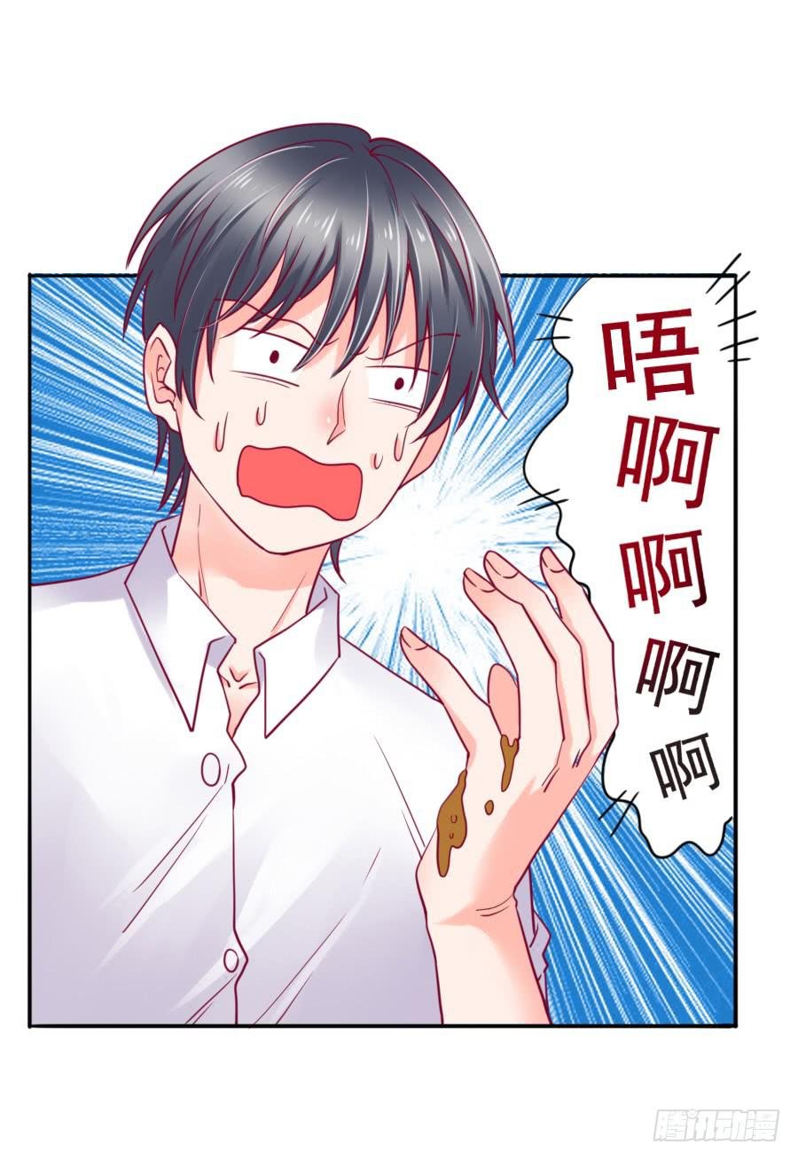 咖啡屋的奇葩相亲