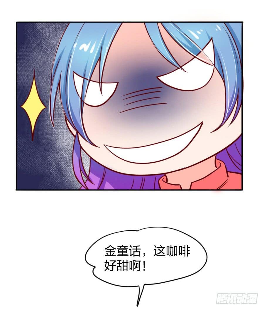 咖啡屋的奇葩相亲