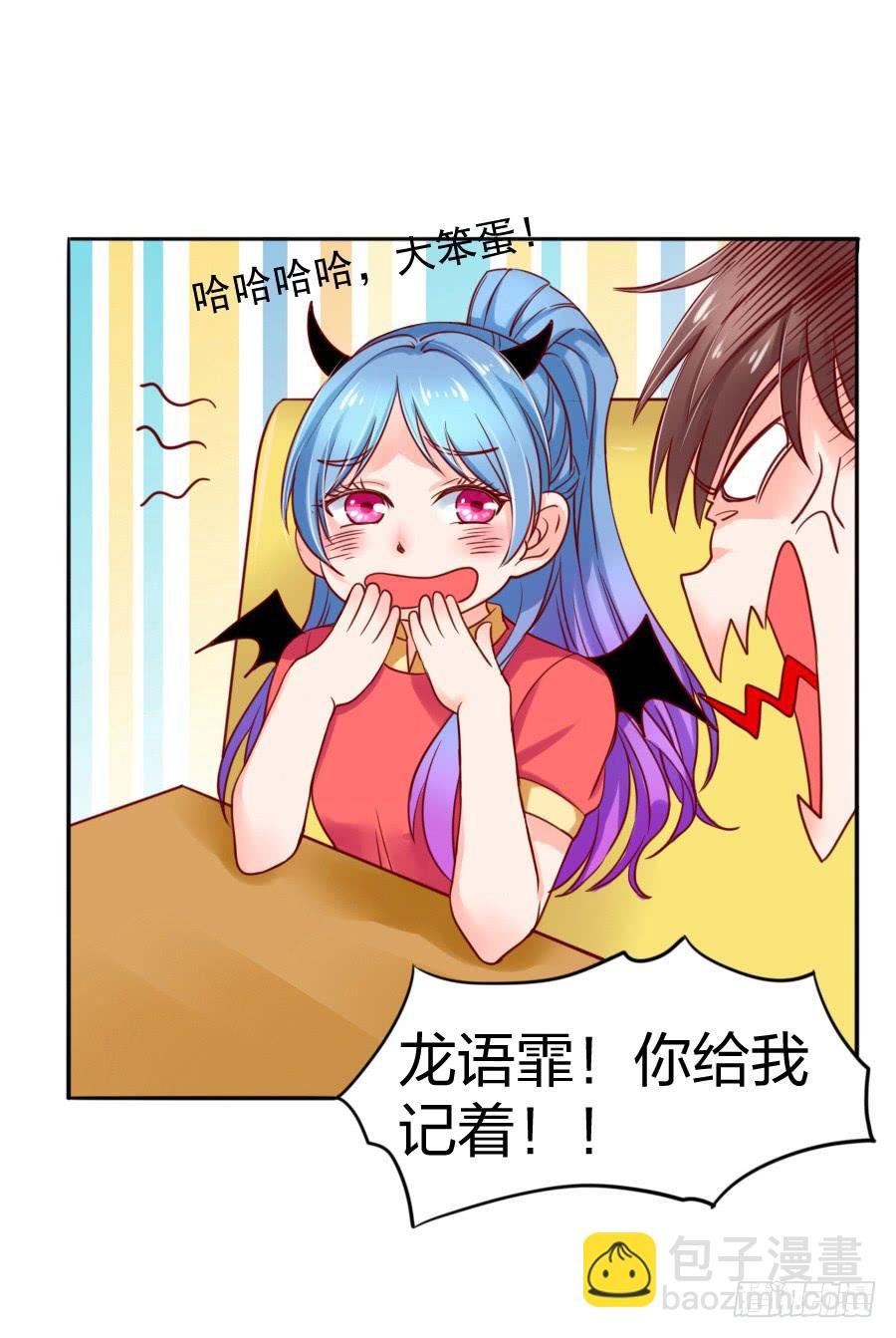 咖啡屋的奇葩相亲