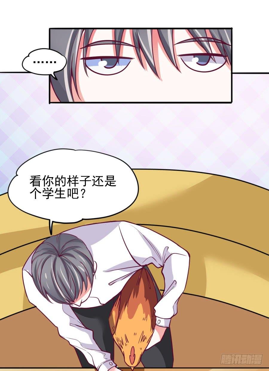 其实，我是月老的徒弟！