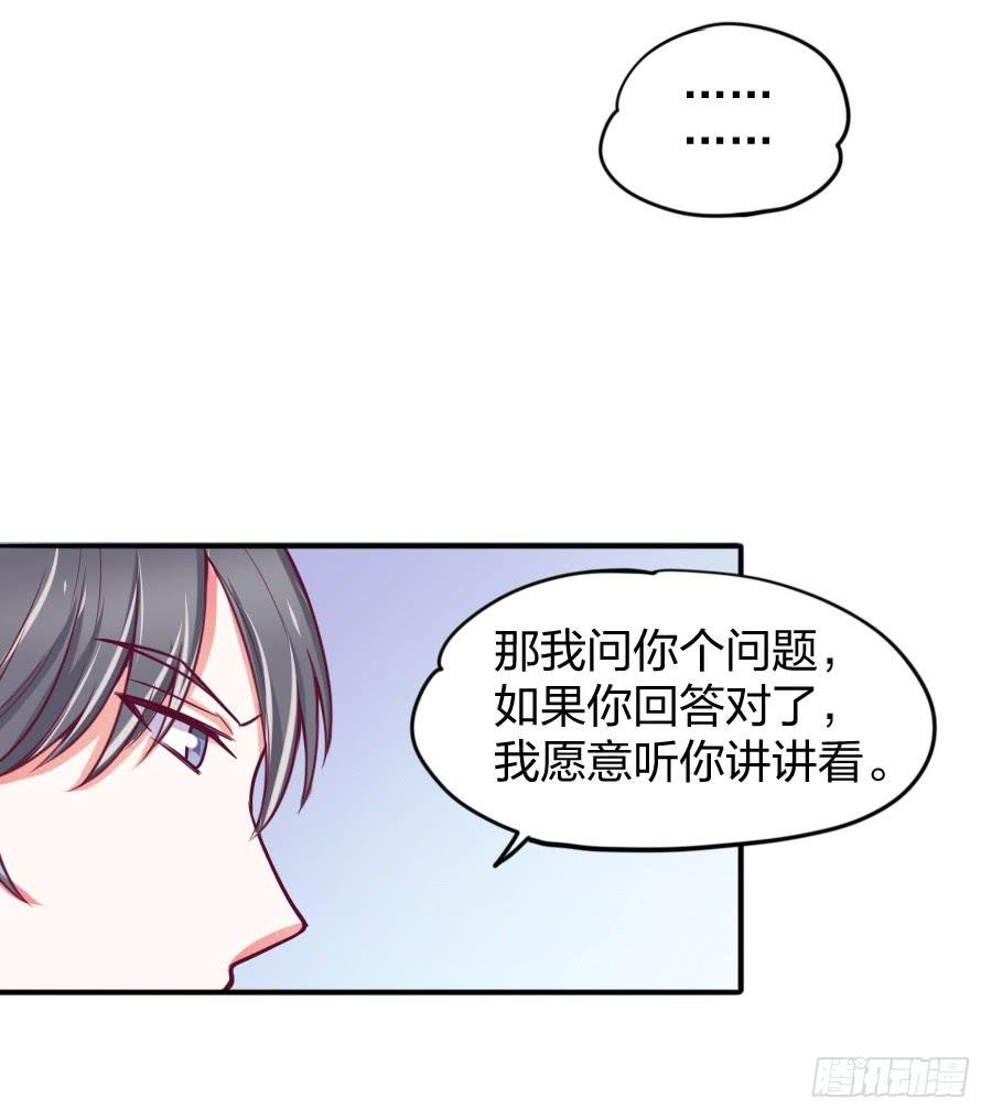 其实，我是月老的徒弟！