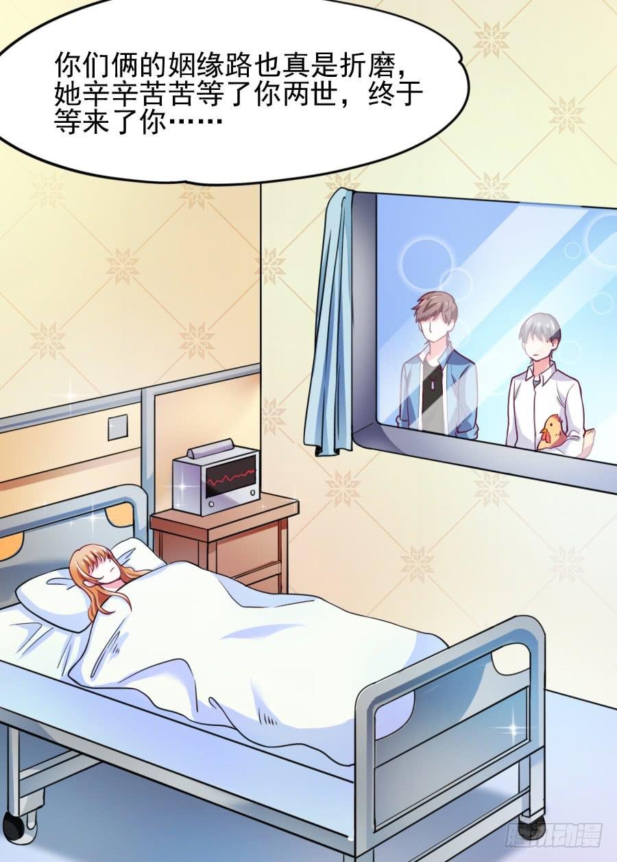 原来它就是那个女孩