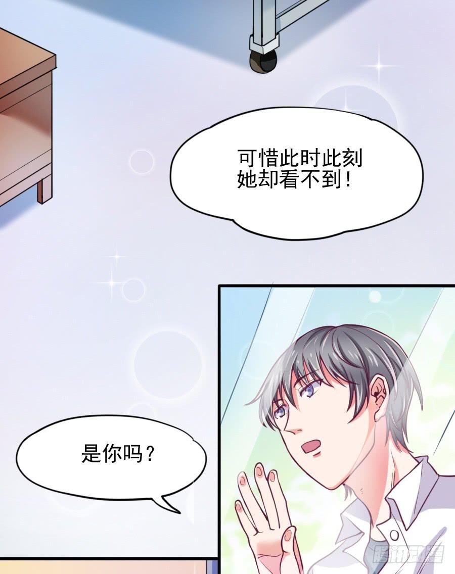 原来它就是那个女孩