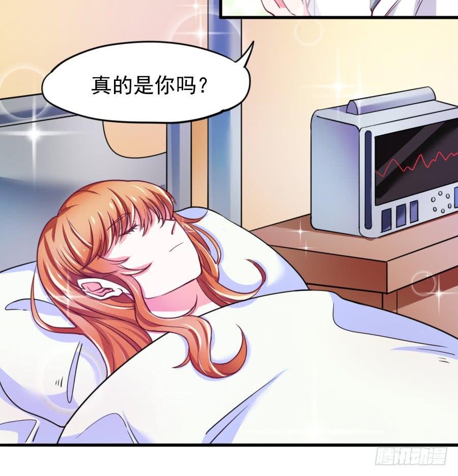 原来它就是那个女孩