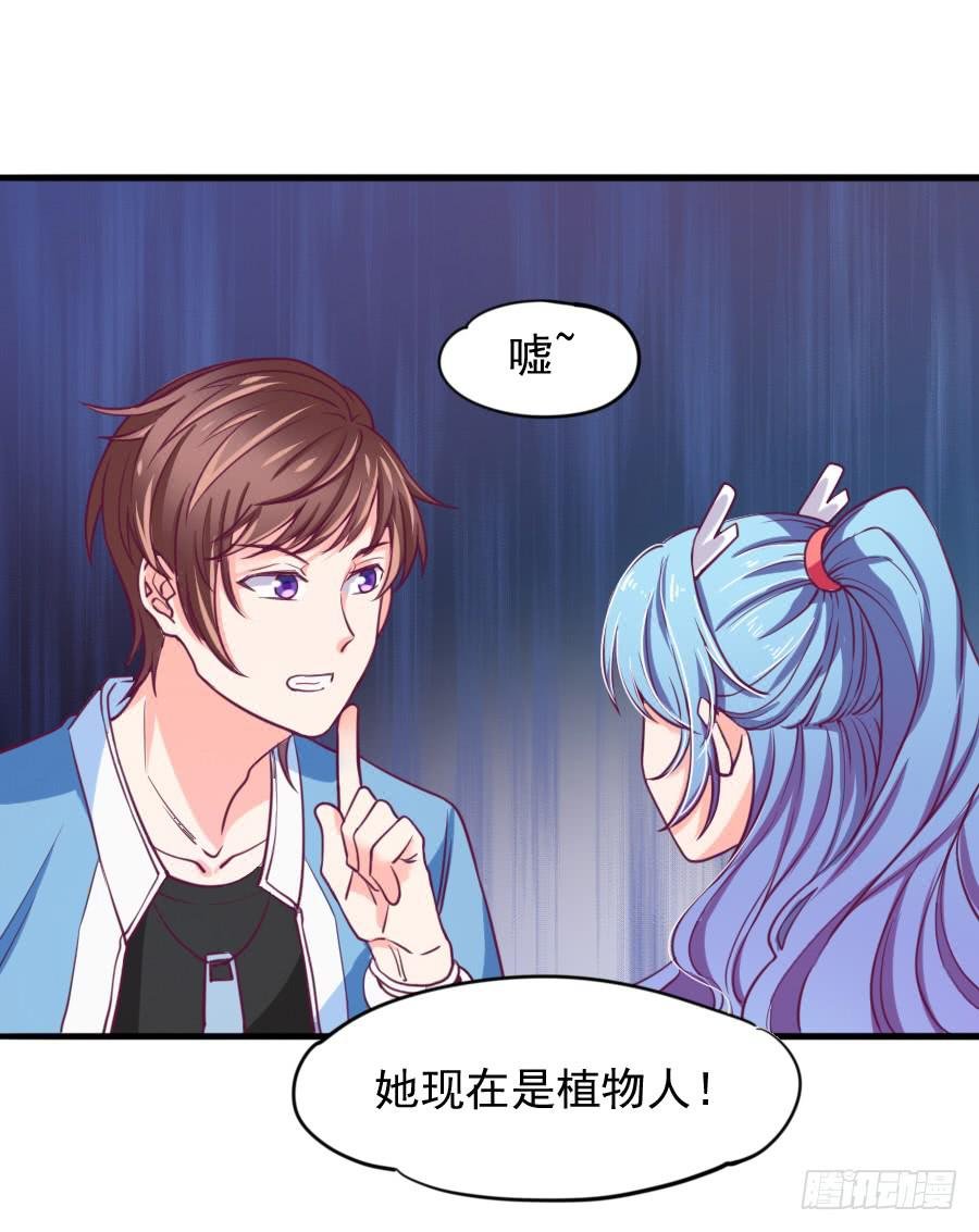 原来它就是那个女孩