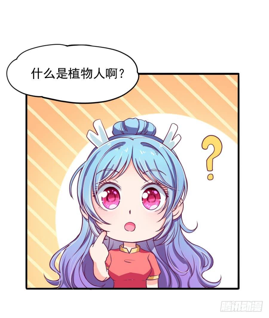 原来它就是那个女孩