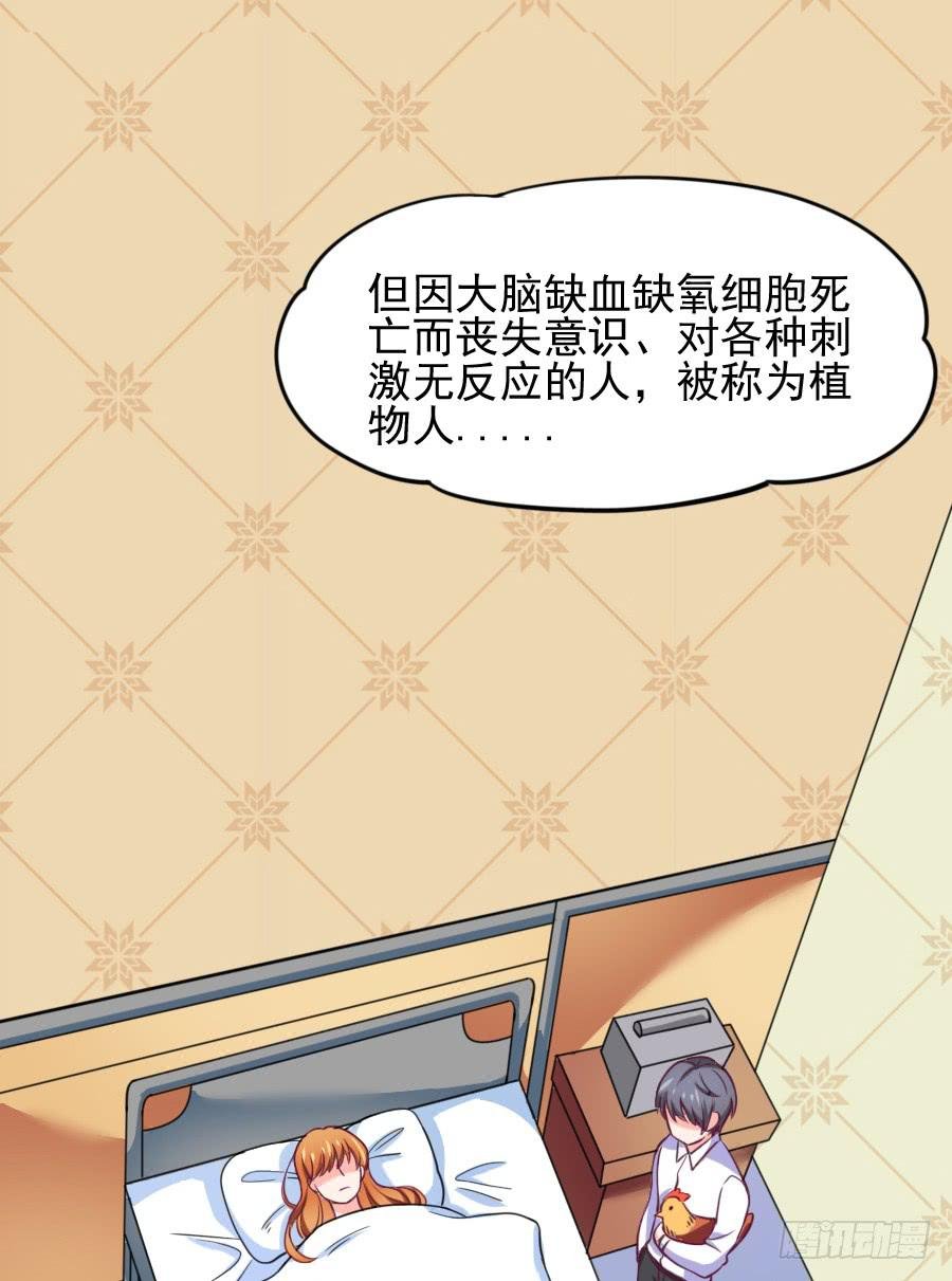 原来它就是那个女孩