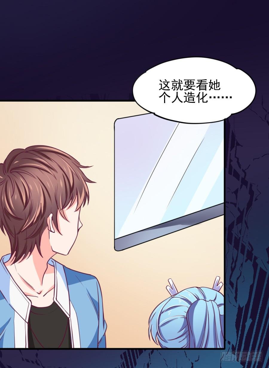 原来它就是那个女孩