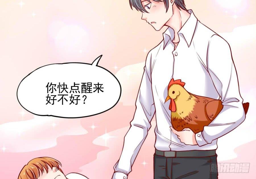 原来它就是那个女孩