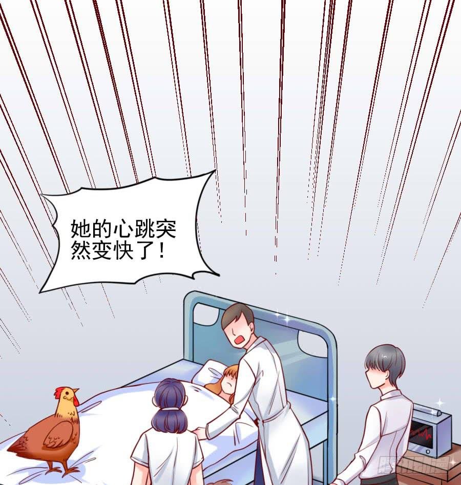 原来它就是那个女孩