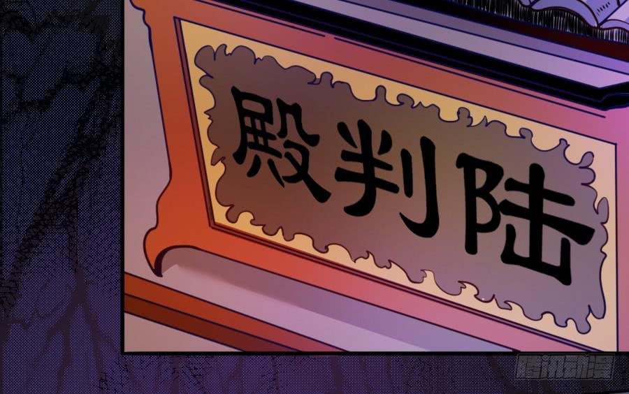 还魂术