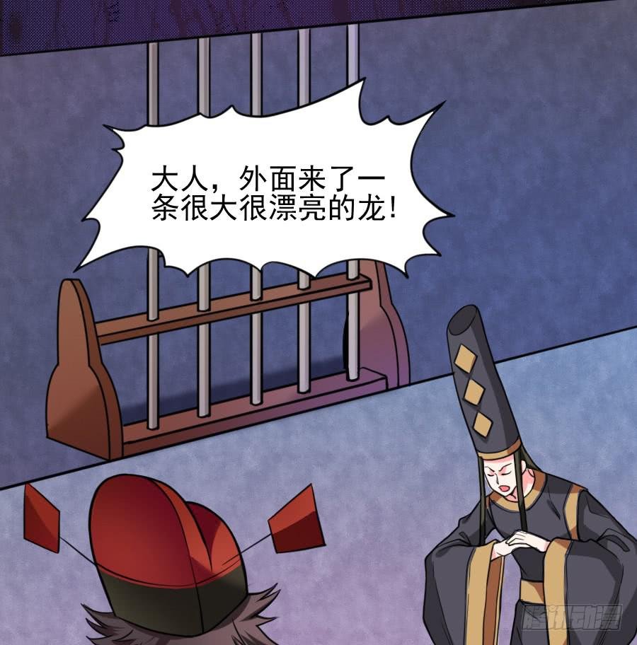 还魂术