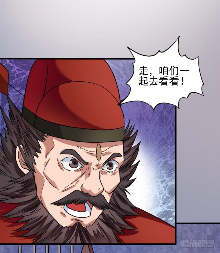 还魂术
