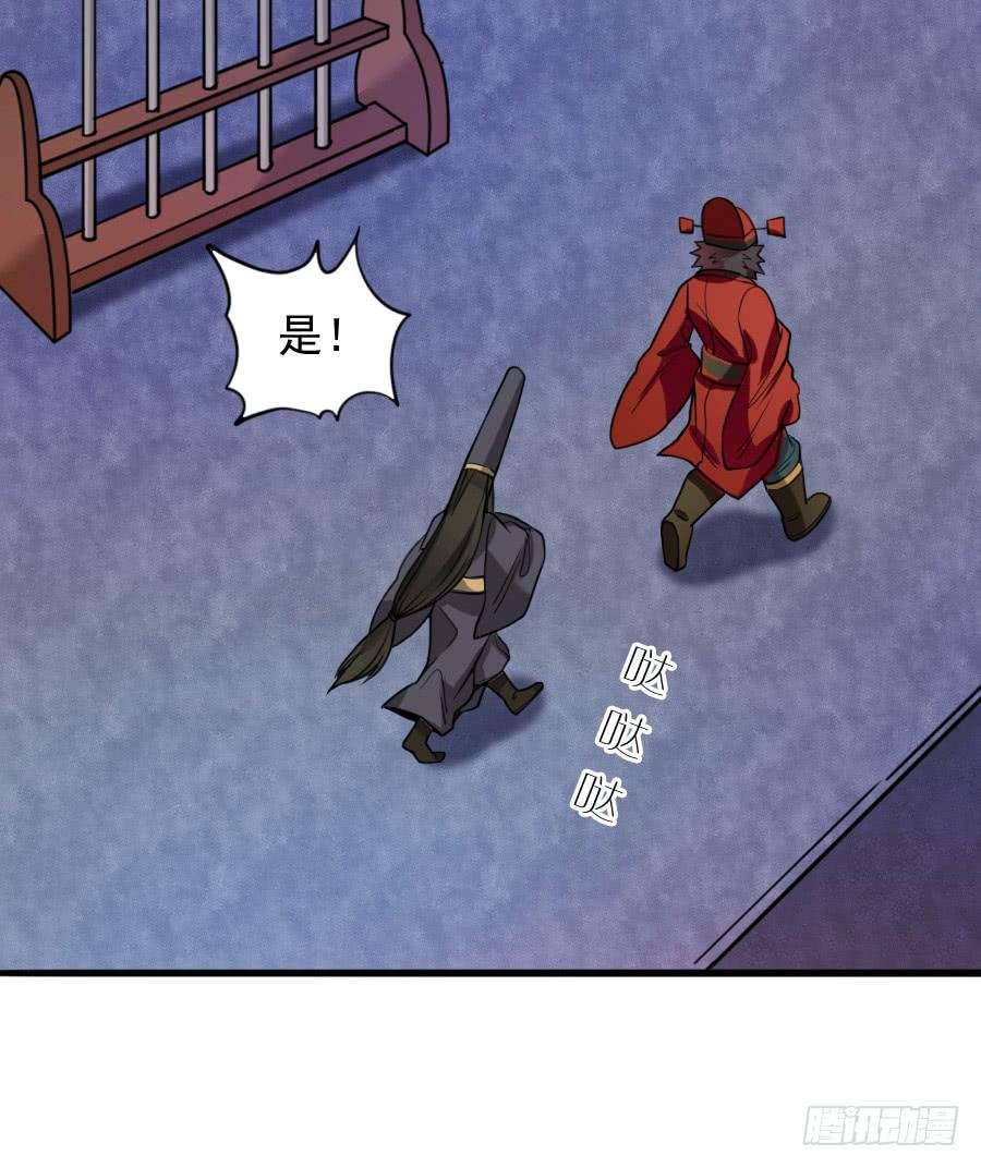 还魂术